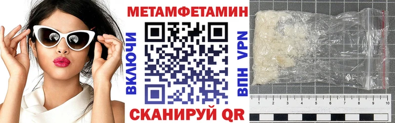 Amphetamine Розовый  Исилькуль 