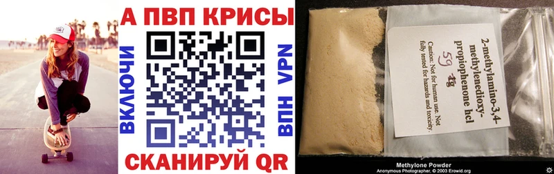 omg рабочий сайт  Исилькуль  Альфа ПВП кристаллы 