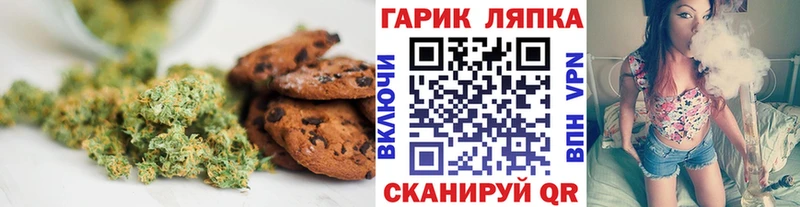 Cannafood конопля  купить закладку  Исилькуль 