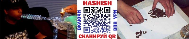 ГАШИШ VHQ  ОМГ ОМГ ССЫЛКА  Исилькуль 