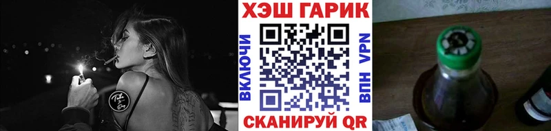Гашиш ice o lator Исилькуль
