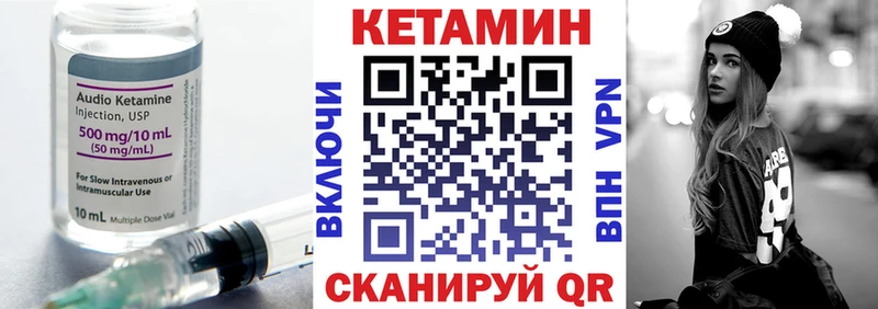 КЕТАМИН ketamine  наркотики  Исилькуль 