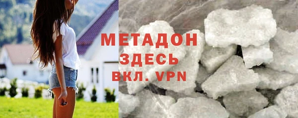 спиды Дубна