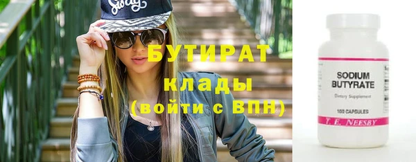 кокс Зерноград