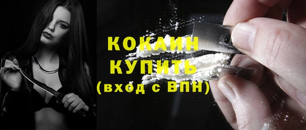 кокс Зерноград