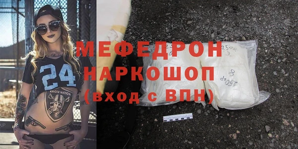 мефедрон мука Дрезна