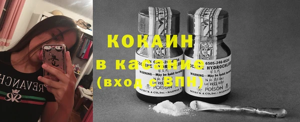 кокс Зерноград