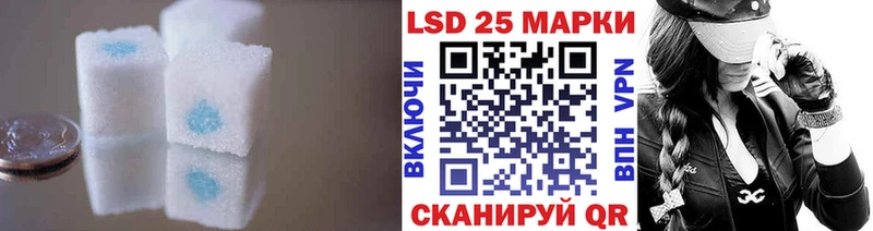 Лсд 25 экстази кислота  купить наркотик  Исилькуль 