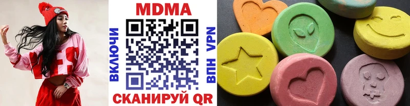хочу   blacksprut   МДМА Molly  Исилькуль 