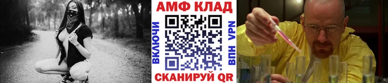 МЕТАМФЕТАМИН витя  blacksprut ссылки  Исилькуль  наркошоп 
