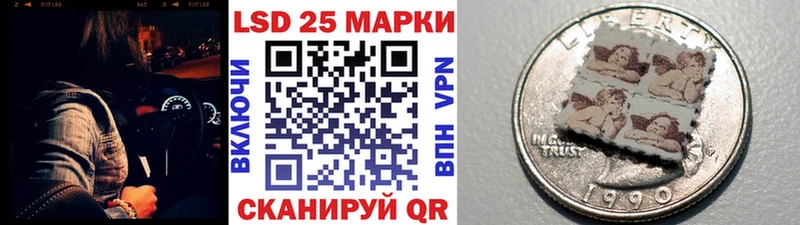 Марки NBOMe 1,8мг хочу Исилькуль