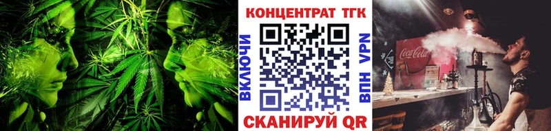 продажа наркотиков Исилькуль ТГК вейп с тгк